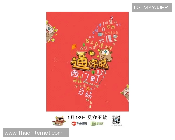 一号娱乐平台登录-一号娱乐平台，解锁全新方式的娱乐体验-一号娱乐平台登录